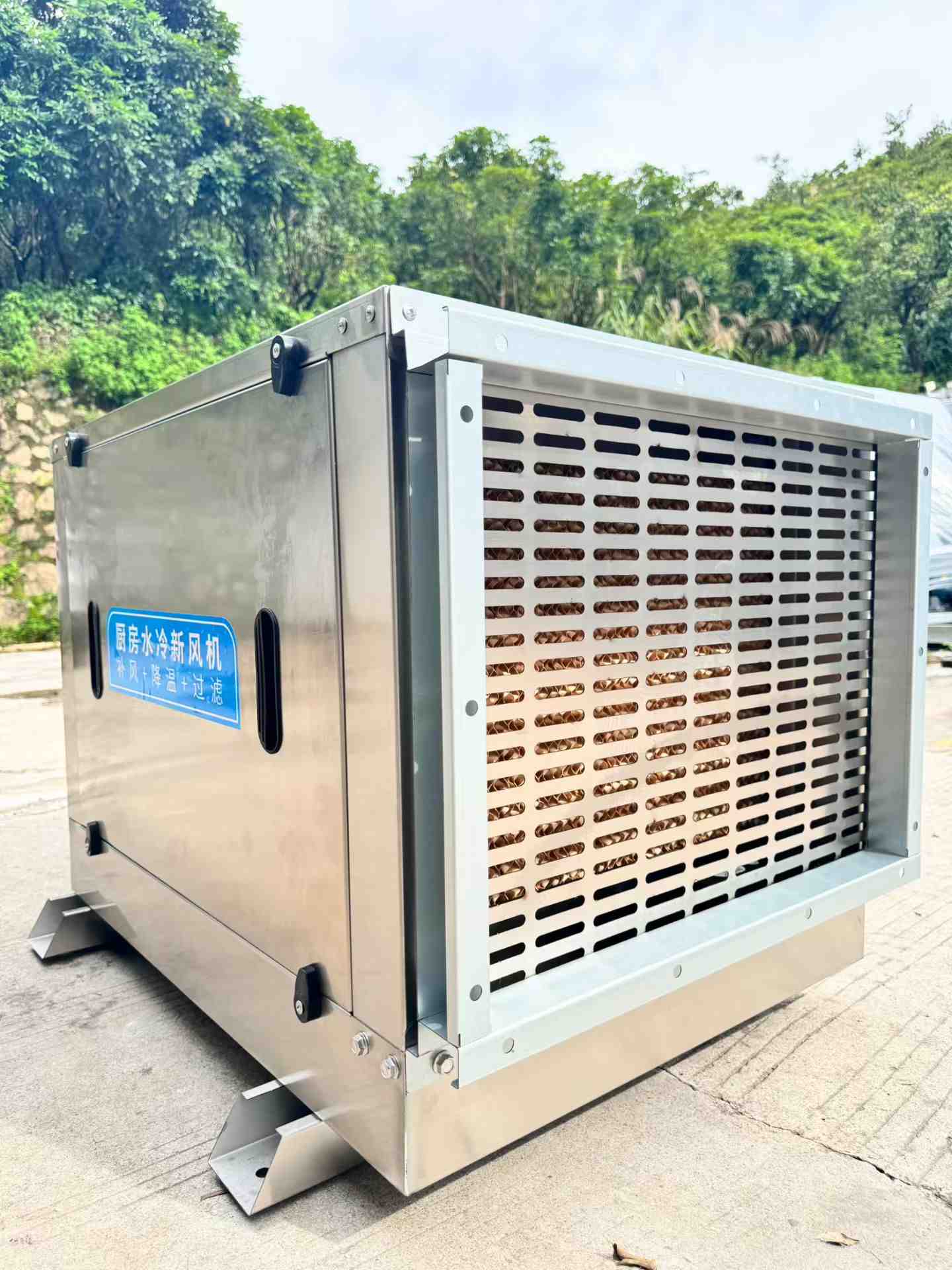 新长丰不锈钢水冷新风机